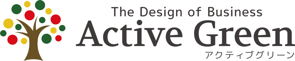 The Design of Business Active Green - アクティブグリーン